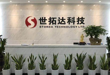 公司圖片